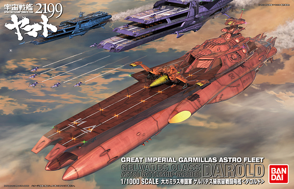 Space Battleship Yamato 2199 1/1000 Great Imperial Garmillas Astro Fleet Gelvades Class Astro Battleship Carrier DAROLD