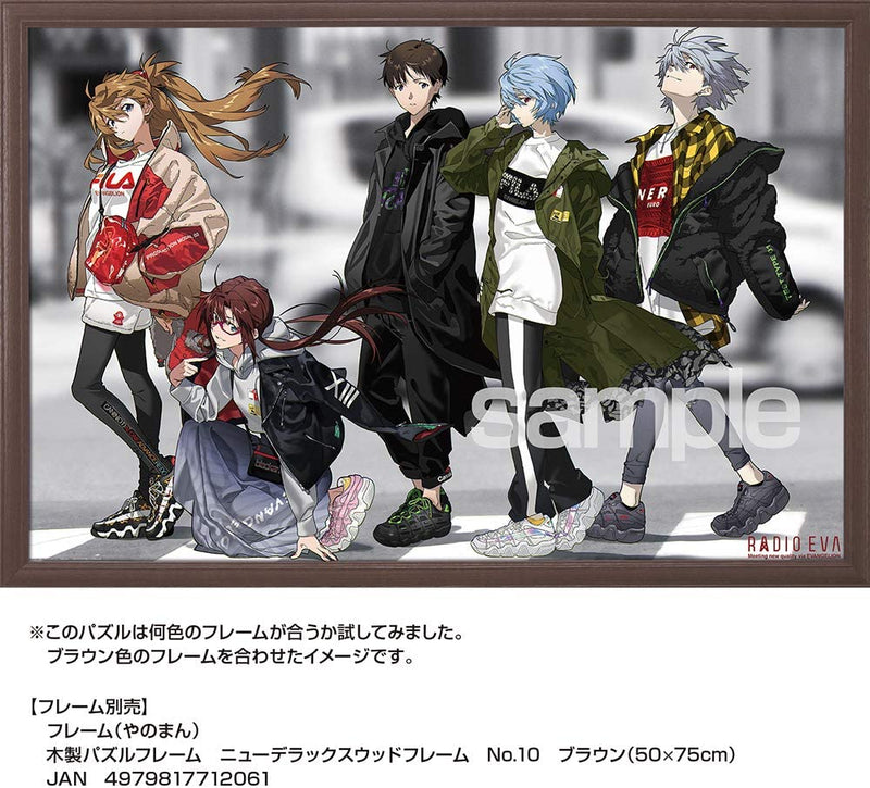 Yanoman Jigsaw Puzzle 1000 Pieces - RADIO EVA Illustration 04 Sports Mix Style