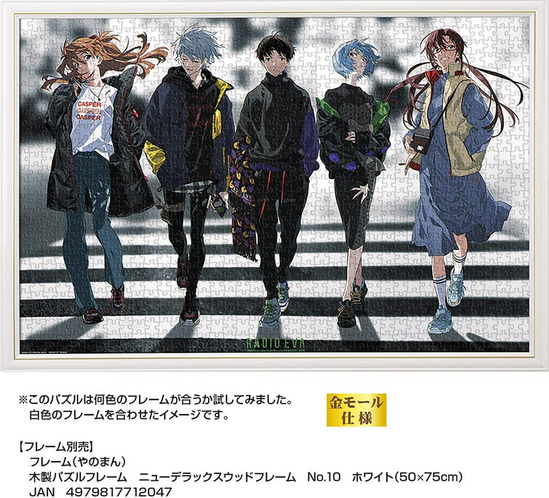 Yanoman Jigsaw Puzzle 1000 Pieces - RADIO EVA Illustration 06 Cross Road