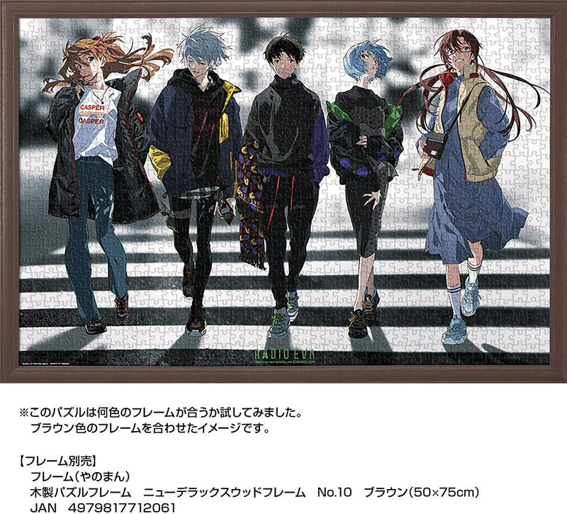 Yanoman Jigsaw Puzzle 1000 Pieces - RADIO EVA Illustration 06 Cross Road