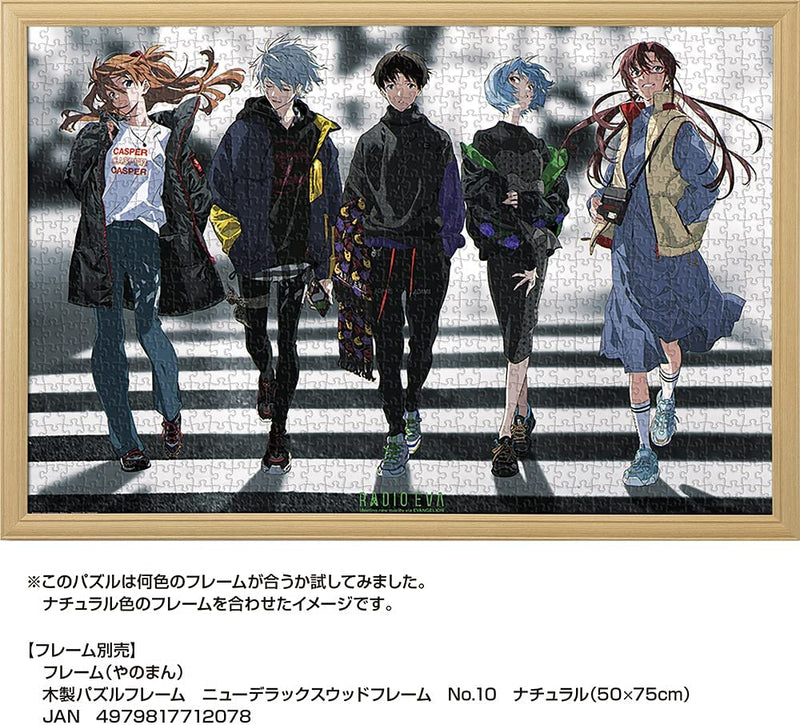 Yanoman Jigsaw Puzzle 1000 Pieces - RADIO EVA Illustration 06 Cross Road