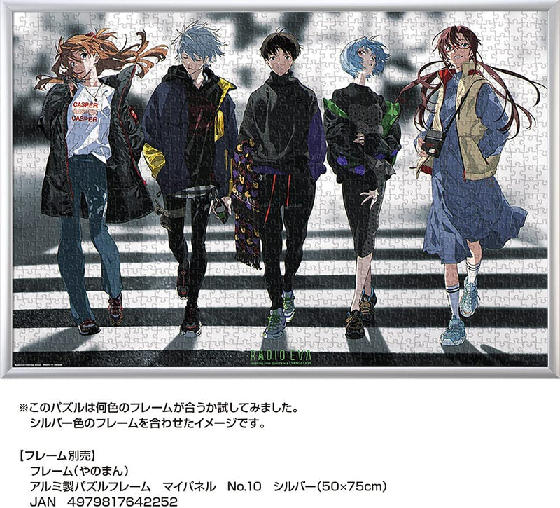 Yanoman Jigsaw Puzzle 1000 Pieces - RADIO EVA Illustration 06 Cross Road