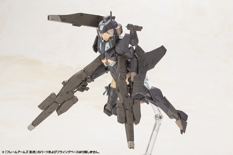 Frame Arms Girl Non-Scale Yinghu (Shadow Tiger)