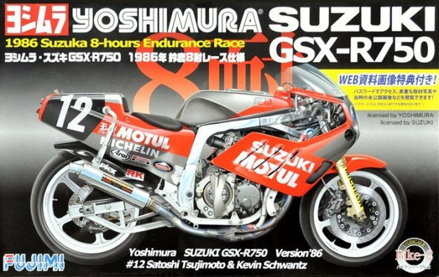 [SALE] 1/12 Yoshimura Suzuki GSX-R750 '86 (Fujimi Bike Series No.2)