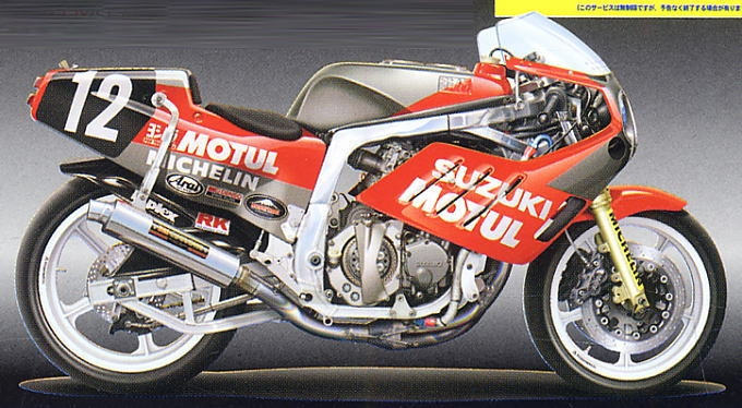 1/12 Yoshimura Suzuki GSX-R750 '86 (Fujimi Bike Series No.2)