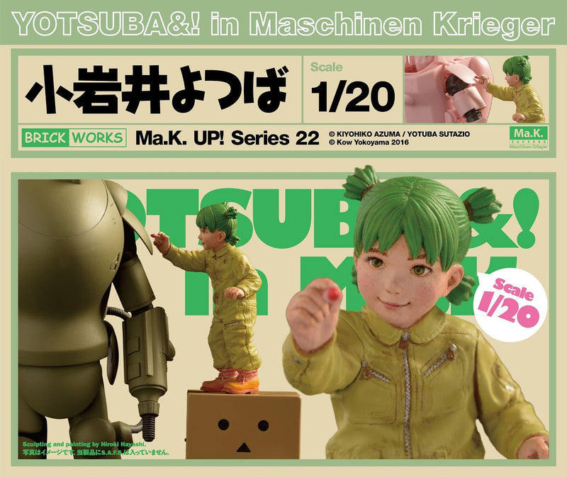 Ma.K Maschinen Krieger 1/20 YOTSUBA KOIWAI (Yotsuba&! in Maschinen Krieger)