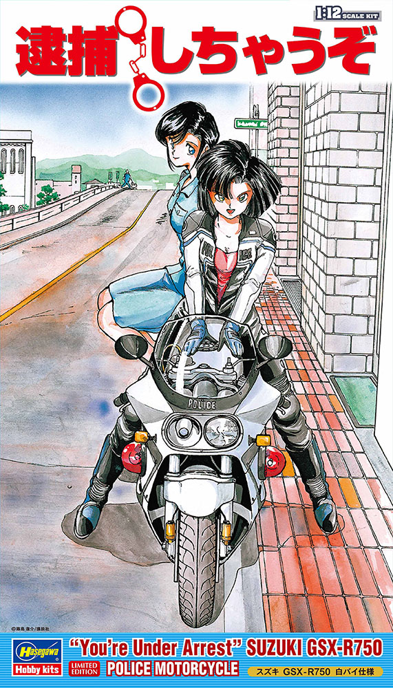 1/12 "You're Under Arrest" Suzuki GSX-R750