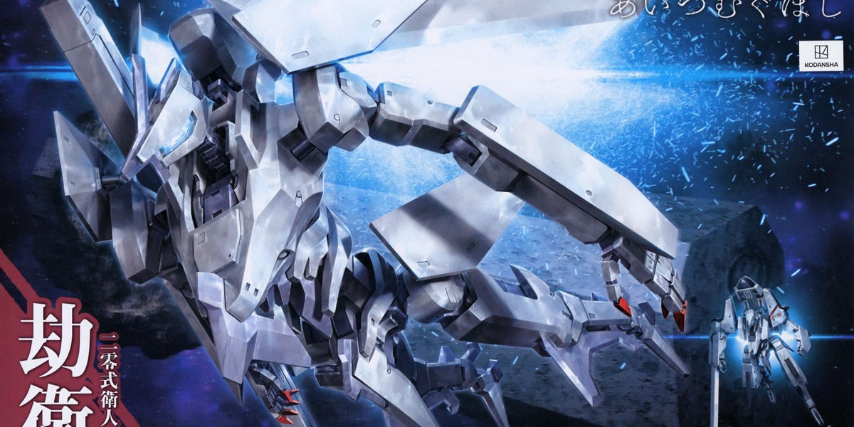 Yukimorip1_1200x600_crop_cente