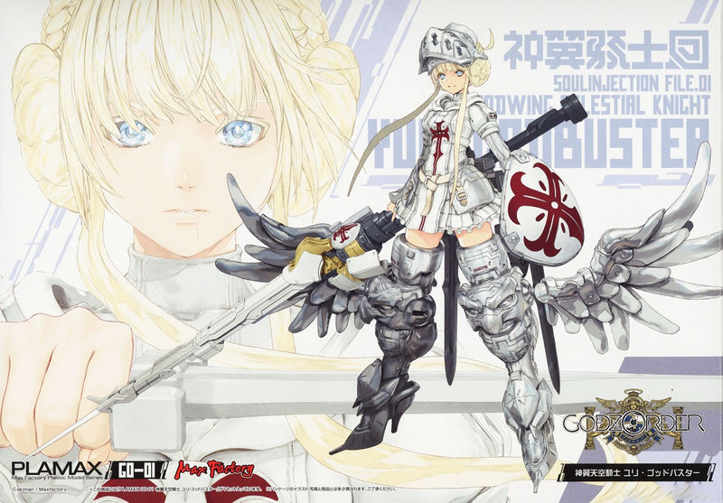 PLAMAX GO-01 Godz Order Non-Scale Godwing Celestial Knight Yuri Godbuster