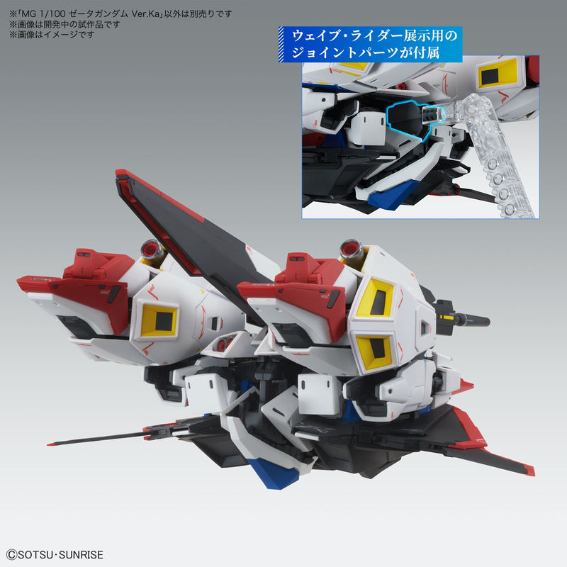 MG MSZ-006 Zeta Gundam Ver.Ka (Bandai Master Grade 1/100)