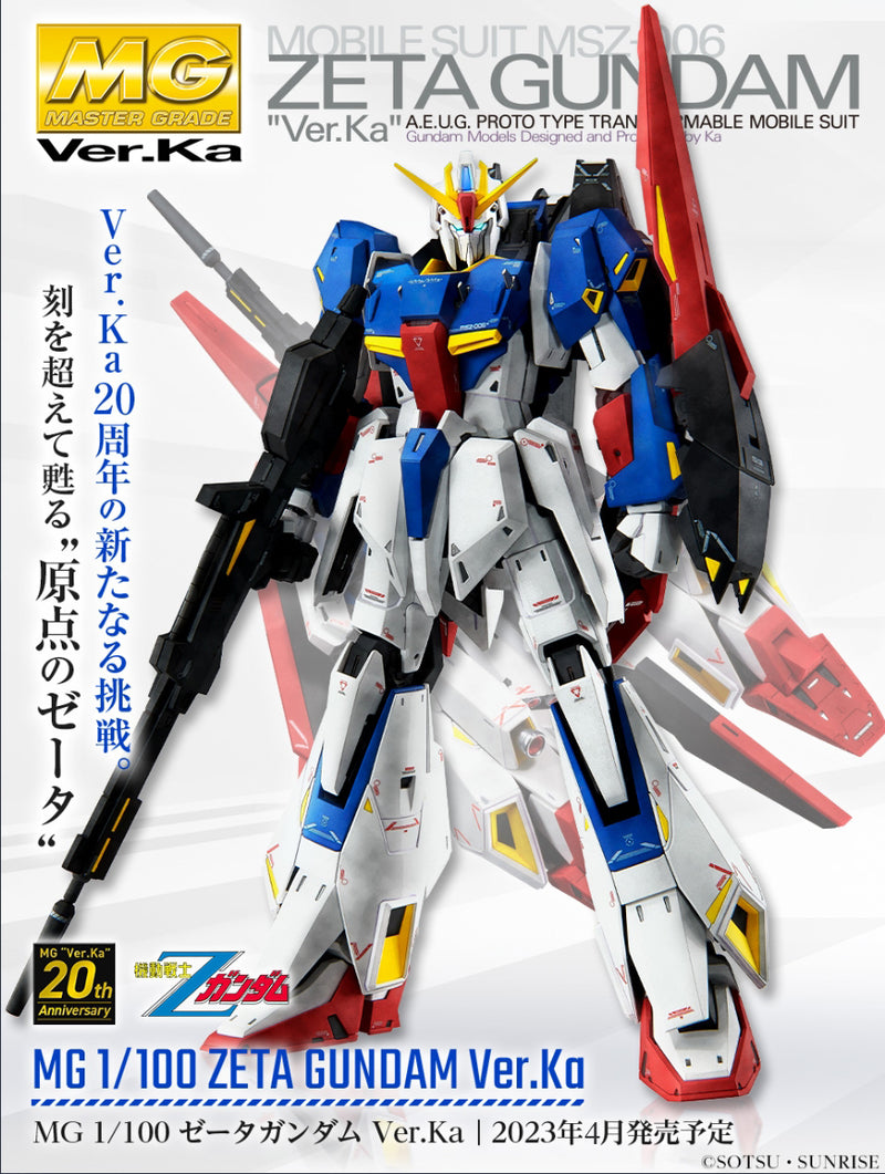 MG MSZ-006 Zeta Gundam Ver.Ka (Bandai Master Grade 1/100)