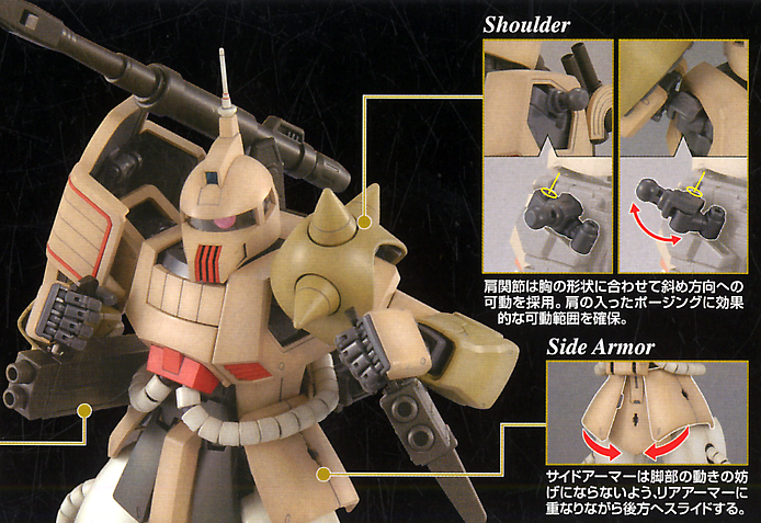 Master Grade (MG) 1/100 MS-06K Zaku Cannon