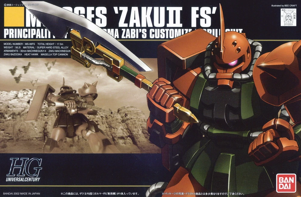 ZakuIIFSp1_1024x1024.png?v=
