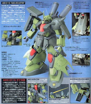 HGUC AMX-011S Zaku III Custom (High Grade Mobile Suit ZZ Gundam 1/144)
