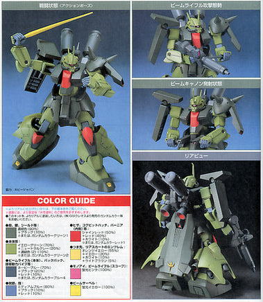 HGUC AMX-011S Zaku III Custom (High Grade Mobile Suit ZZ Gundam 1/144)