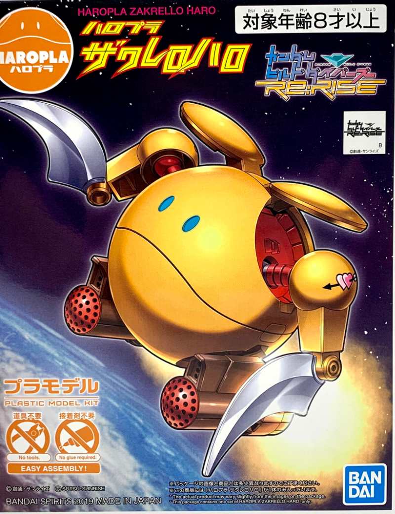 Haropla Zakurello Haro