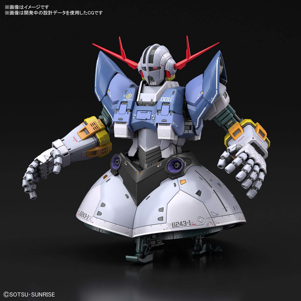 Bandai Real Grade (RG) 1/144 MSN-02 Zeong with Last Shooting