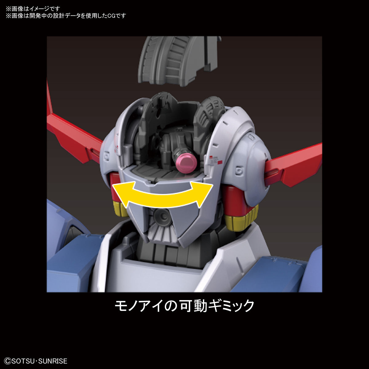Bandai Real Grade (RG) 1/144 MSN-02 Zeong with Last Shooting