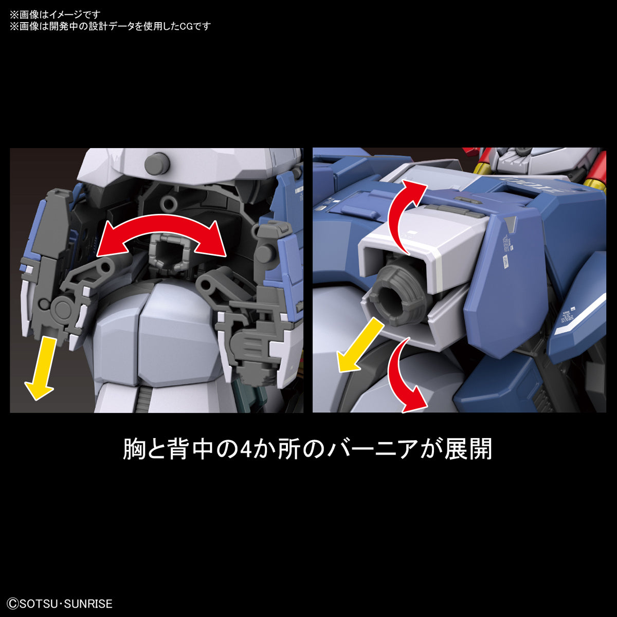 Bandai Real Grade (RG) 1/144 MSN-02 Zeong with Last Shooting