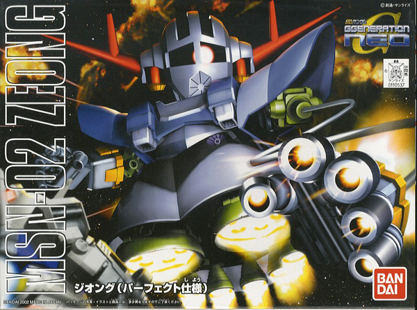 SD Gundam BB234 MSN-02 Zeong