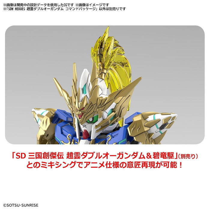 SDW Heroes Zhao Yun 00 Gundam Command Package