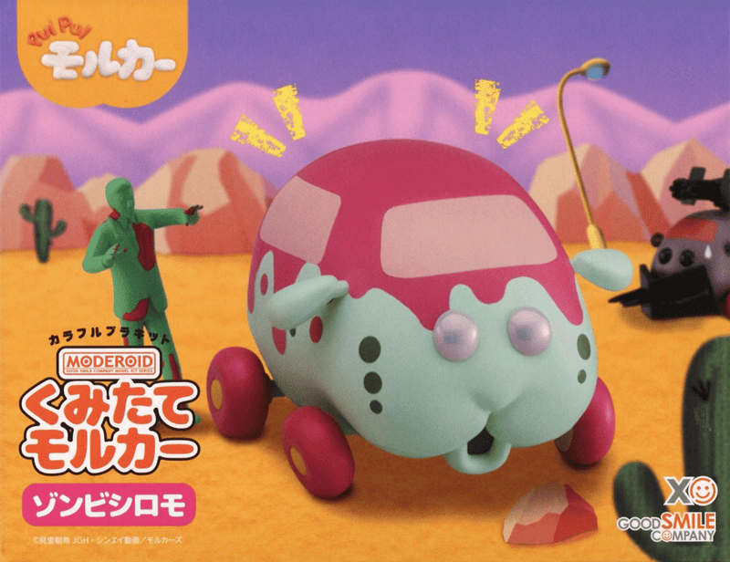 Moderoid Pui Pui Molcar Non-scale Zombie Shiromo Plastic Model Kit