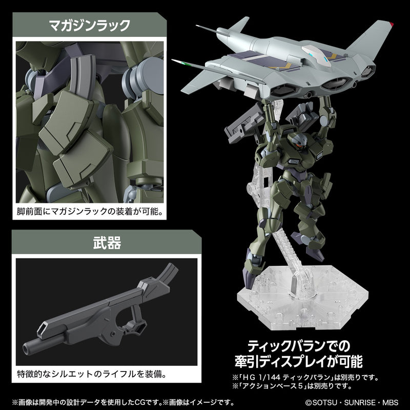 High Grade (HG) Gundam Witch from Mercury 1/144 Zowort Heavy