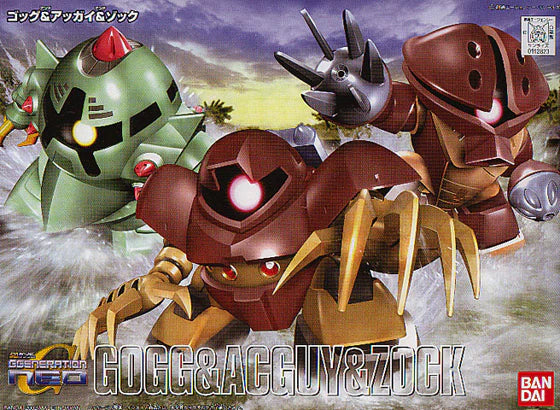 SD Gundam BB238 Gogg & Acguy & Zock