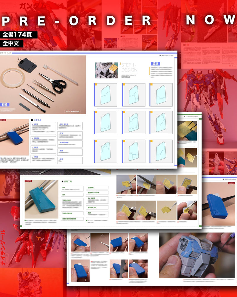 N.Maker Studio -《ASSEMBLE》