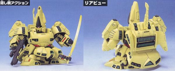 SD Gundam BB216 PMX-003 The-O