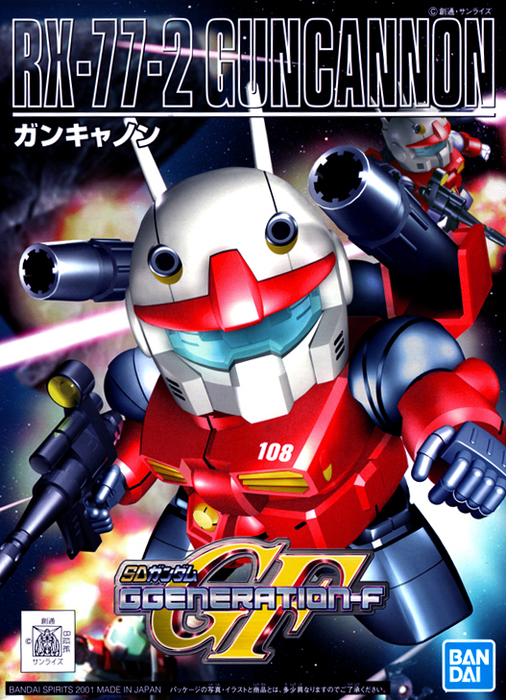 SD Gundam BB225 RX-77-2 Guncannon