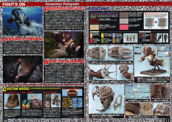 Master Grade (MG) 1/100 MSM-04 Acguy