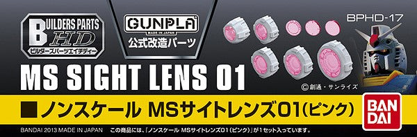 Builder Parts - MS Sight Lens 01 (Pink)