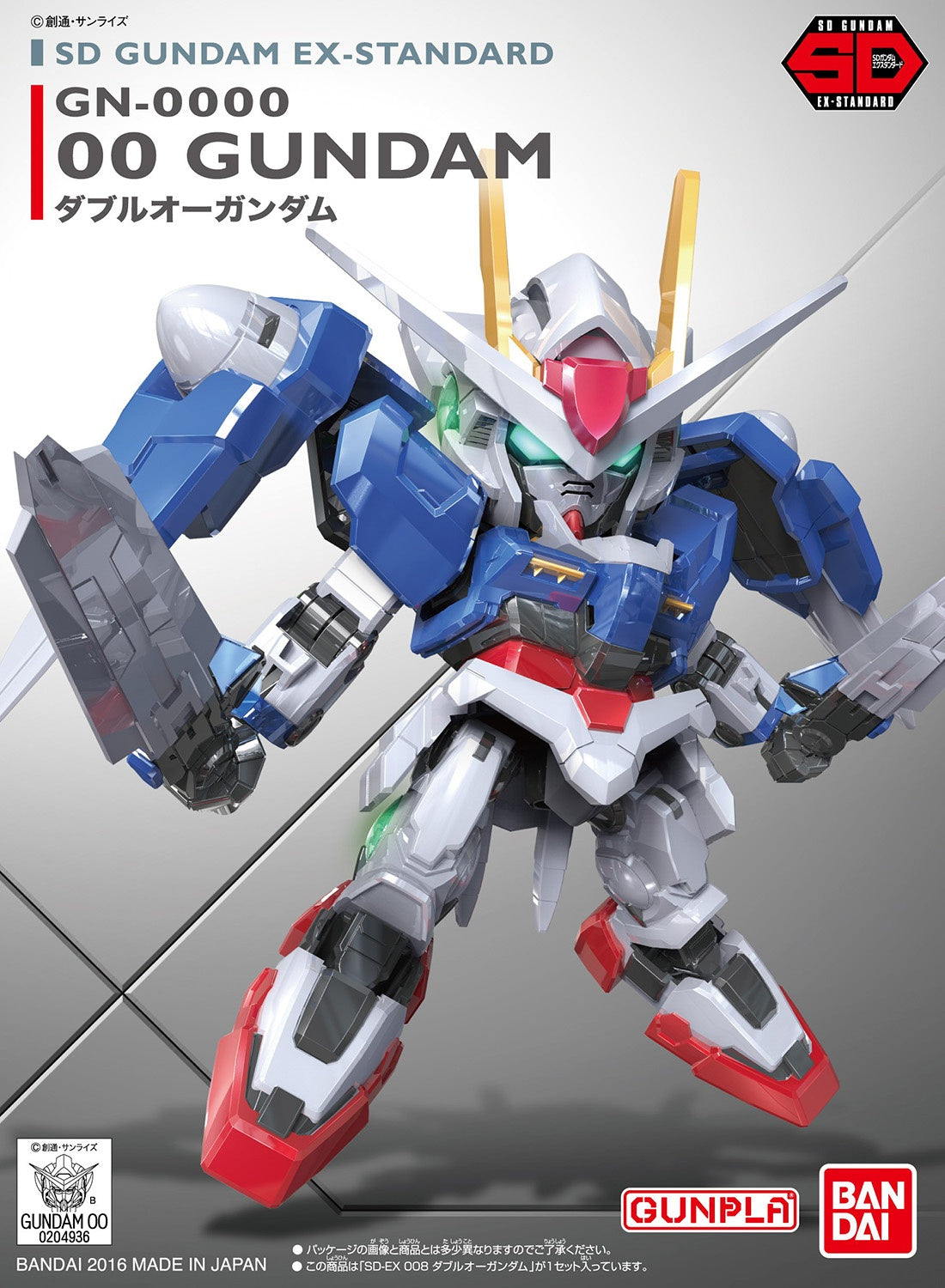 SDEX GN-0000 00 Gundam (Bandai SD Gundam EX-Standard 008) — Argama