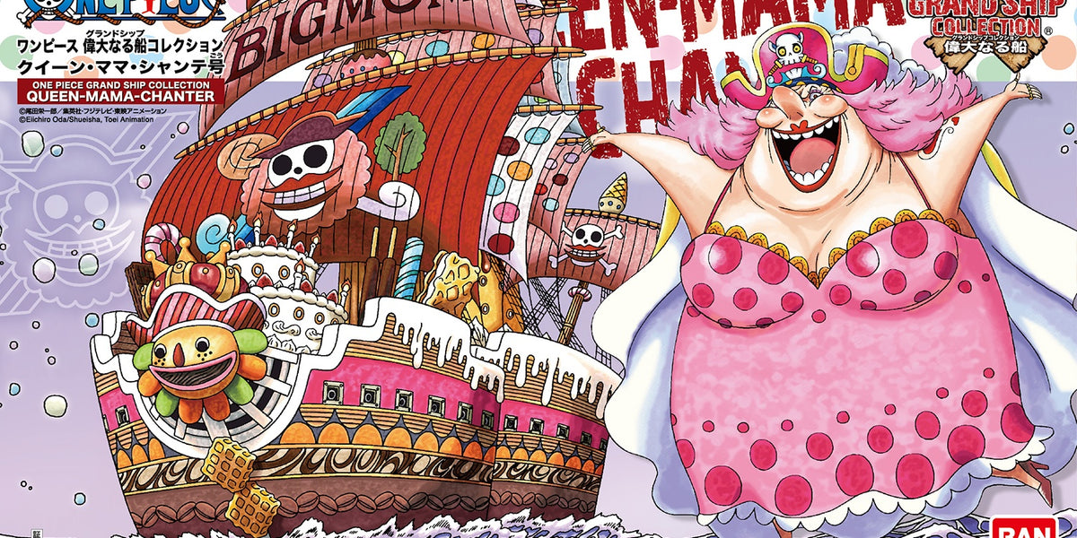 ONE PIECE THE GIGANT NAME 約45cm Ichiban Kuji One Piece Dramatic