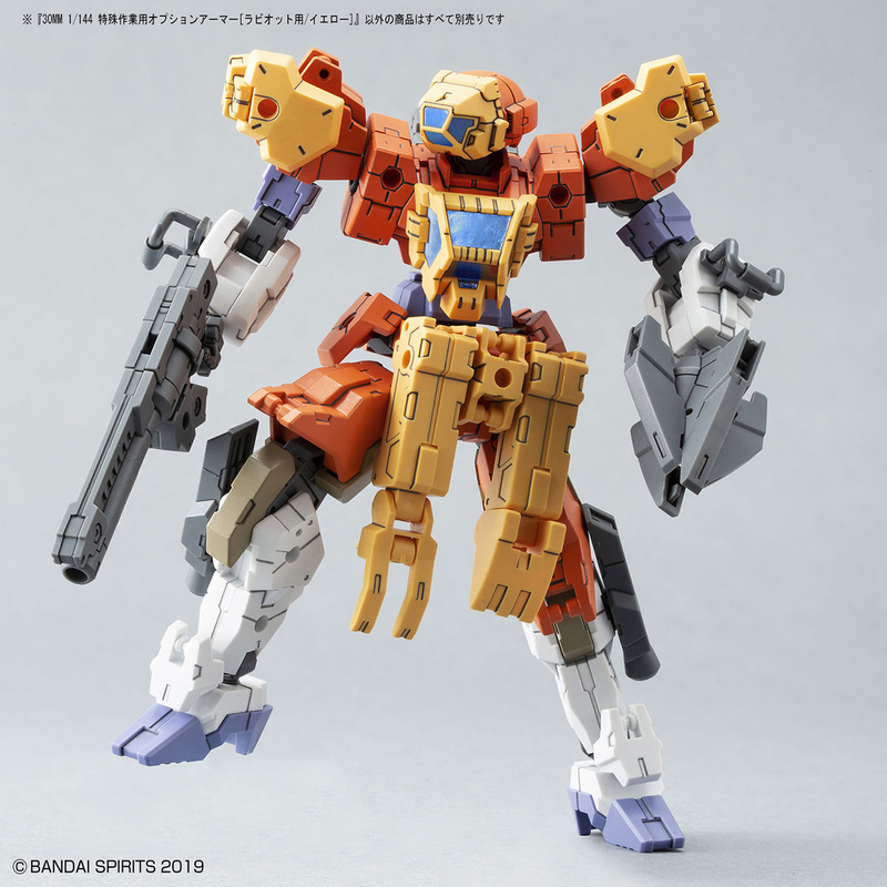 30MM 1/144 Option Armor OP16 for Base Attack (Rabiot Exclusive/Dark Brown)