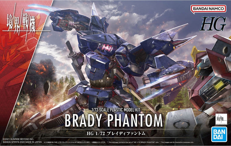 High Grade (HG) 1/72 Kyoukai Senki BRADY PHANTOM