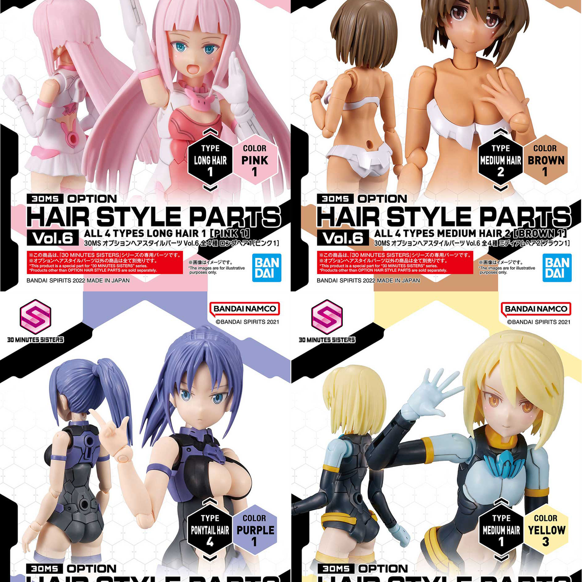 Bandai 30 Minutes Sisters (30MS) Option Hair Style Parts Vol 6
