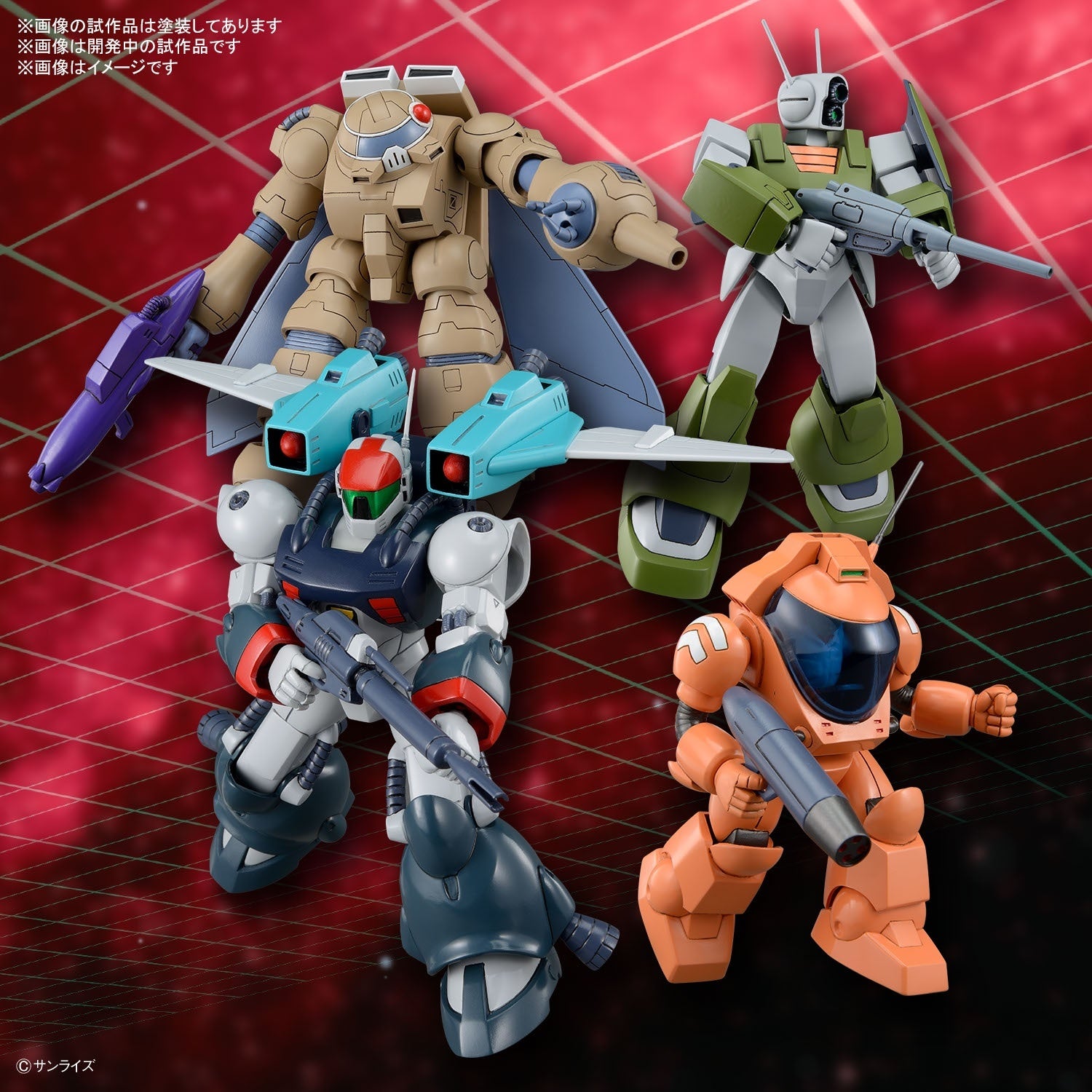 Vifam 1/144 Round Vernian Galactic Drifter Vifam Set 1 - Argama