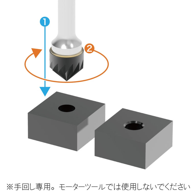 HIQ Parts Chamfer Bit (90B-60WC)