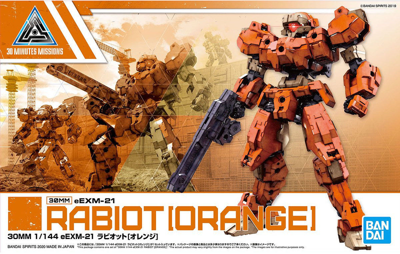 30MM 1/144 eEXM-21 Rabiot (Orange)