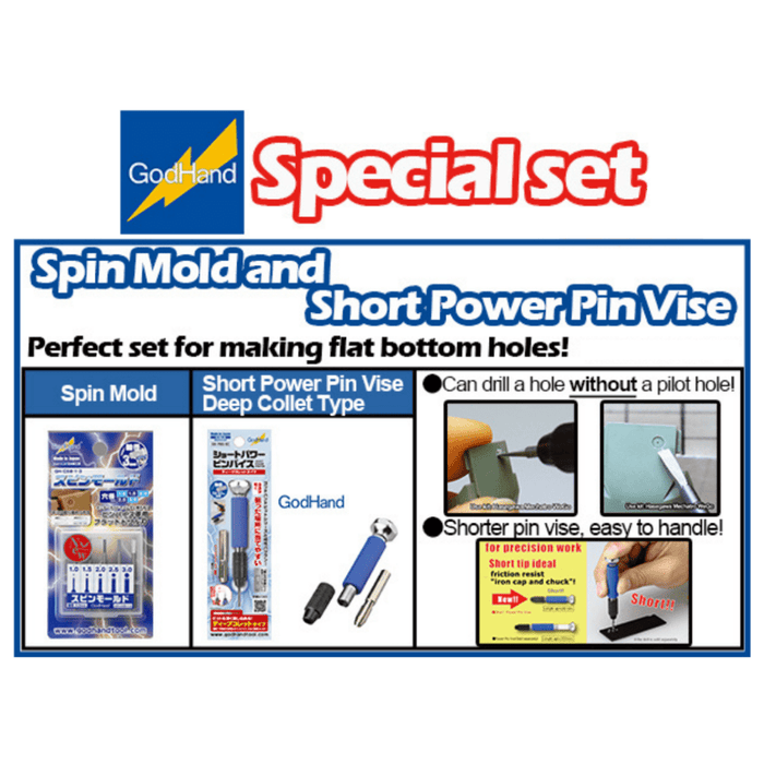 GodHand Spin Mold and Short Power Pin Vise Set (GH-CSB-PBS-SET)