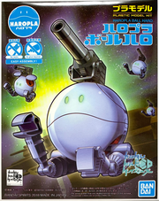 Haropla Ball Haro