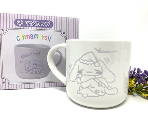 Cinnamoroll Ichiban Kuji (4th prize) - Cinnamoroll Mug