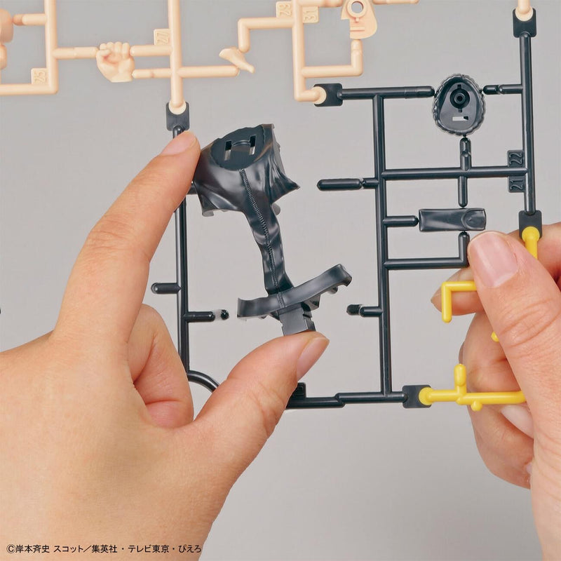 Entry Grade (EG) Naruto Shippuden Uzumaki Naruto