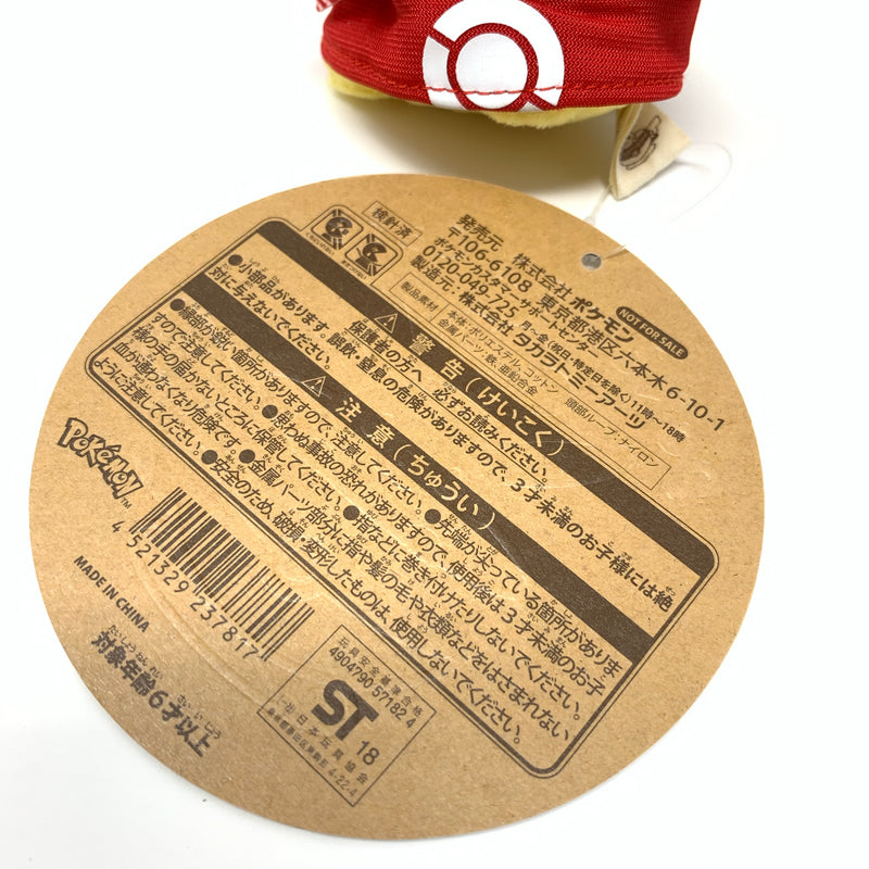 Japan Pokemon Cafe limited Chef Pikachu stuff toy keychain (red uniform)