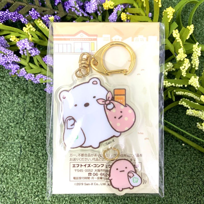 Sumikko Gurashi key chain