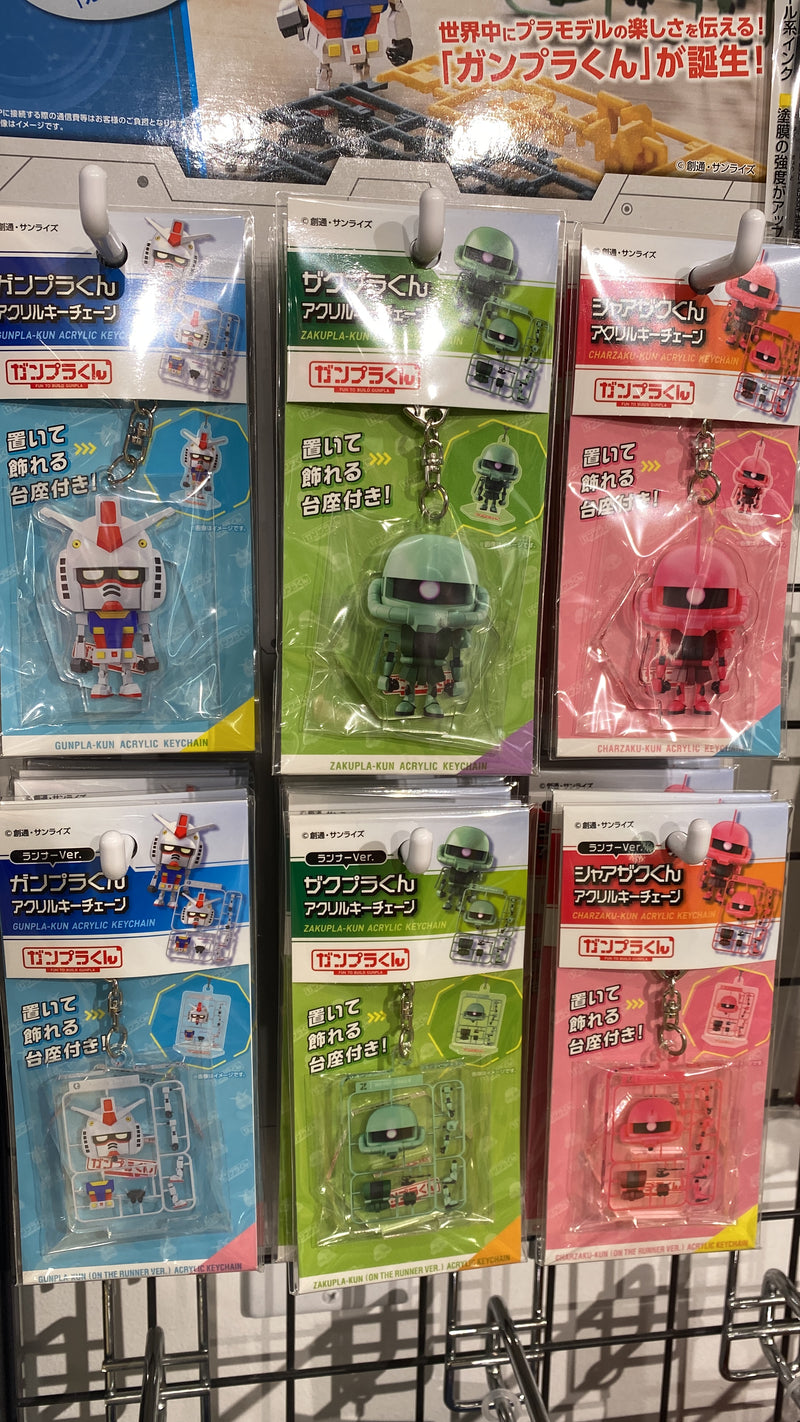Gundam Base Collection - Acrylic Key Chain