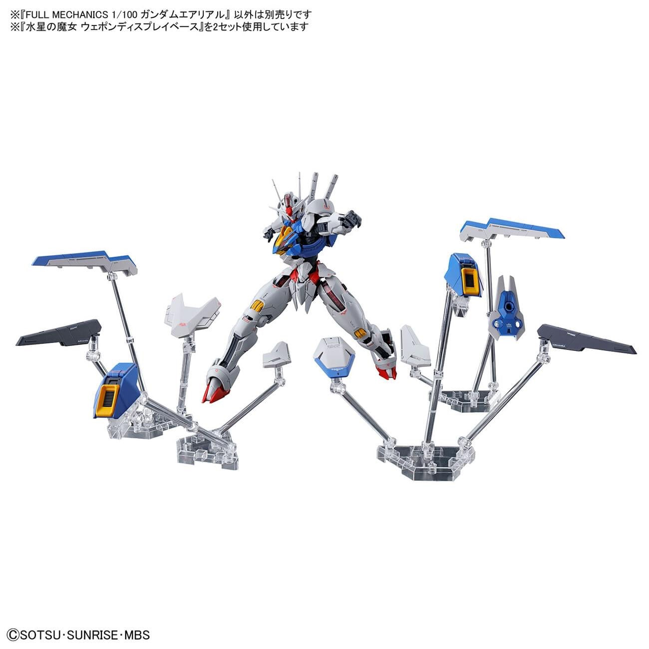 Full Mechanics XVX-016 Gundam Aerial (Gundam the Witch from