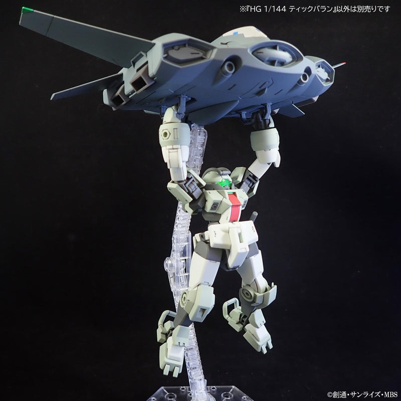 High Grade (HG) Gundam Witch from Mercury 1/144 Tickbalang